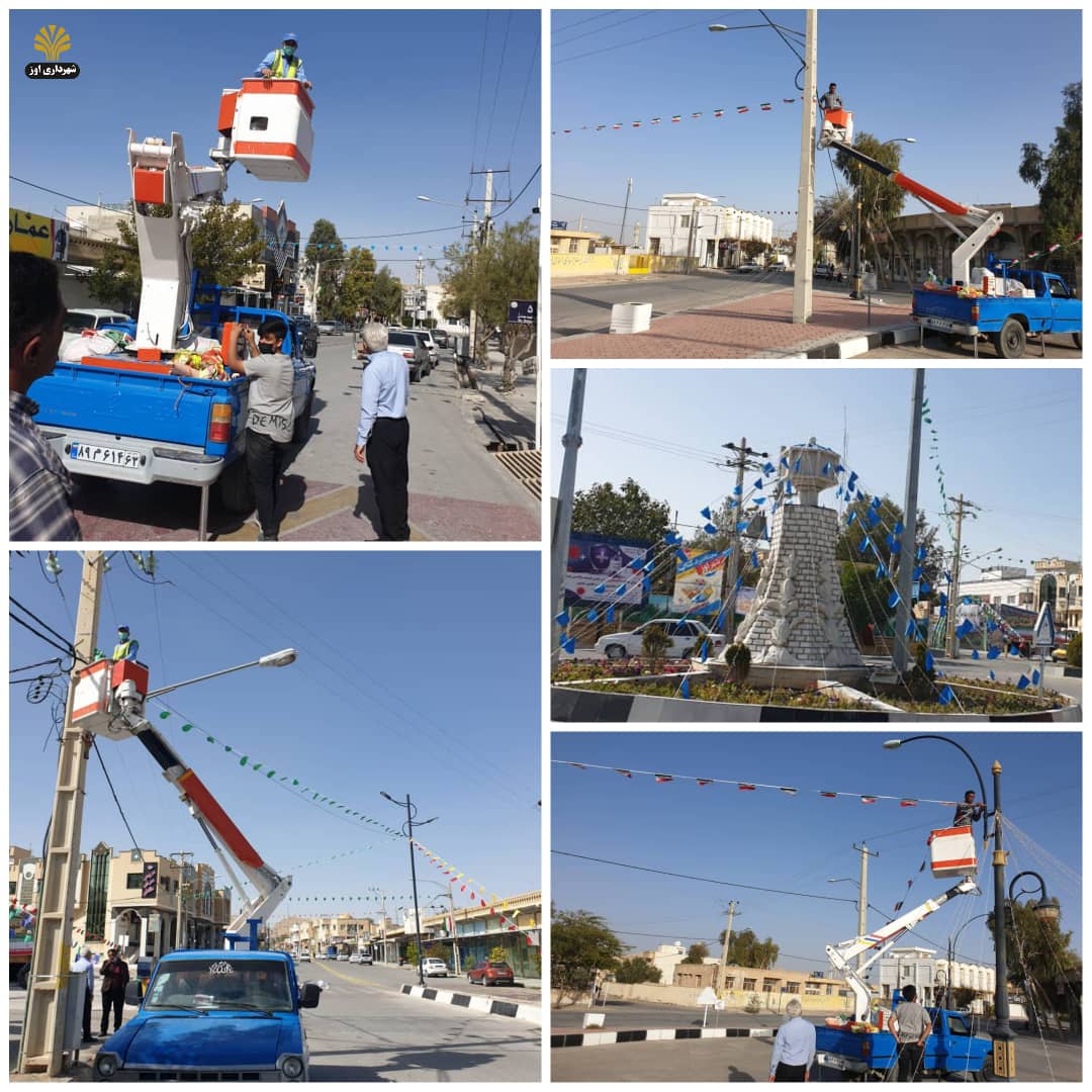 چراغانی و آذین بندی شهر اوز