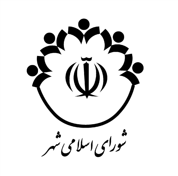 شورای اسلامی استان فارس از شورای شهر لار و اوز تقدیر کرد